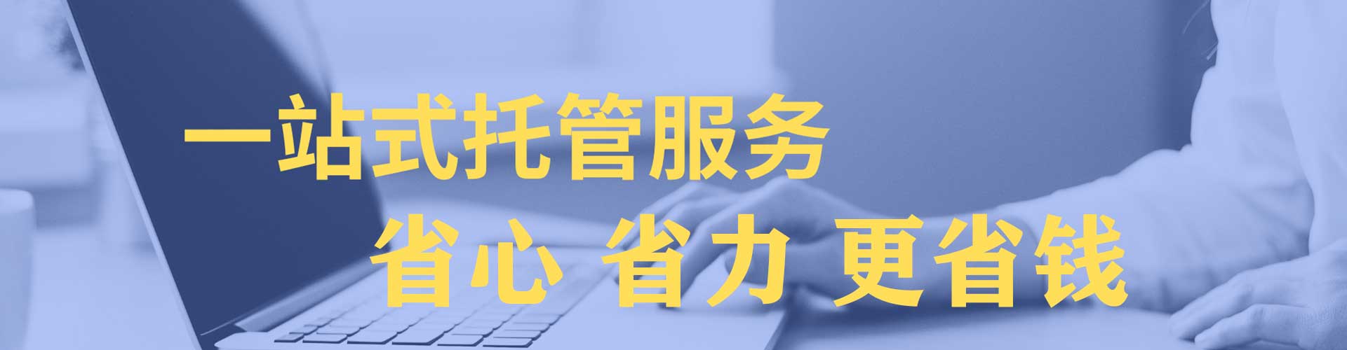 织金百度推广返点