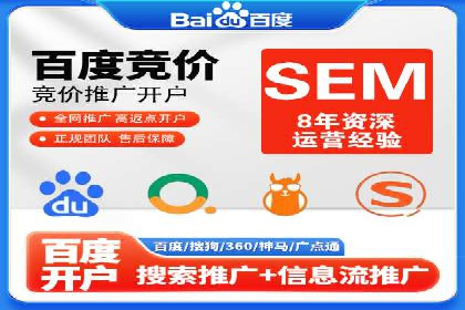 百度关键词推广价格与效果关系深度解析