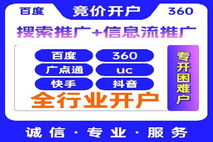 百度竞价排名案例分享：教育行业的成功推广