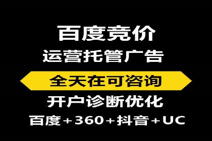 百度搜索+信息流整合推广：全面提升品牌知名度