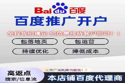 百度包年竞价实战案例：助力企业抢占市场
