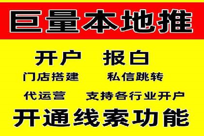提升转化率的信息流广告优化全攻略及案例解析